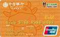 中信途牛联名卡