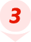 步骤三