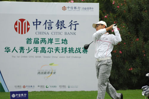 2007支上比赛中挥杆