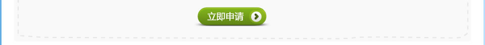 中信标准信用卡