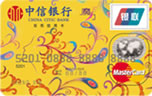 中信魔力信用卡