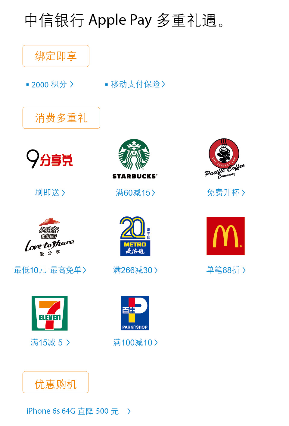 简单生活， 一触即付