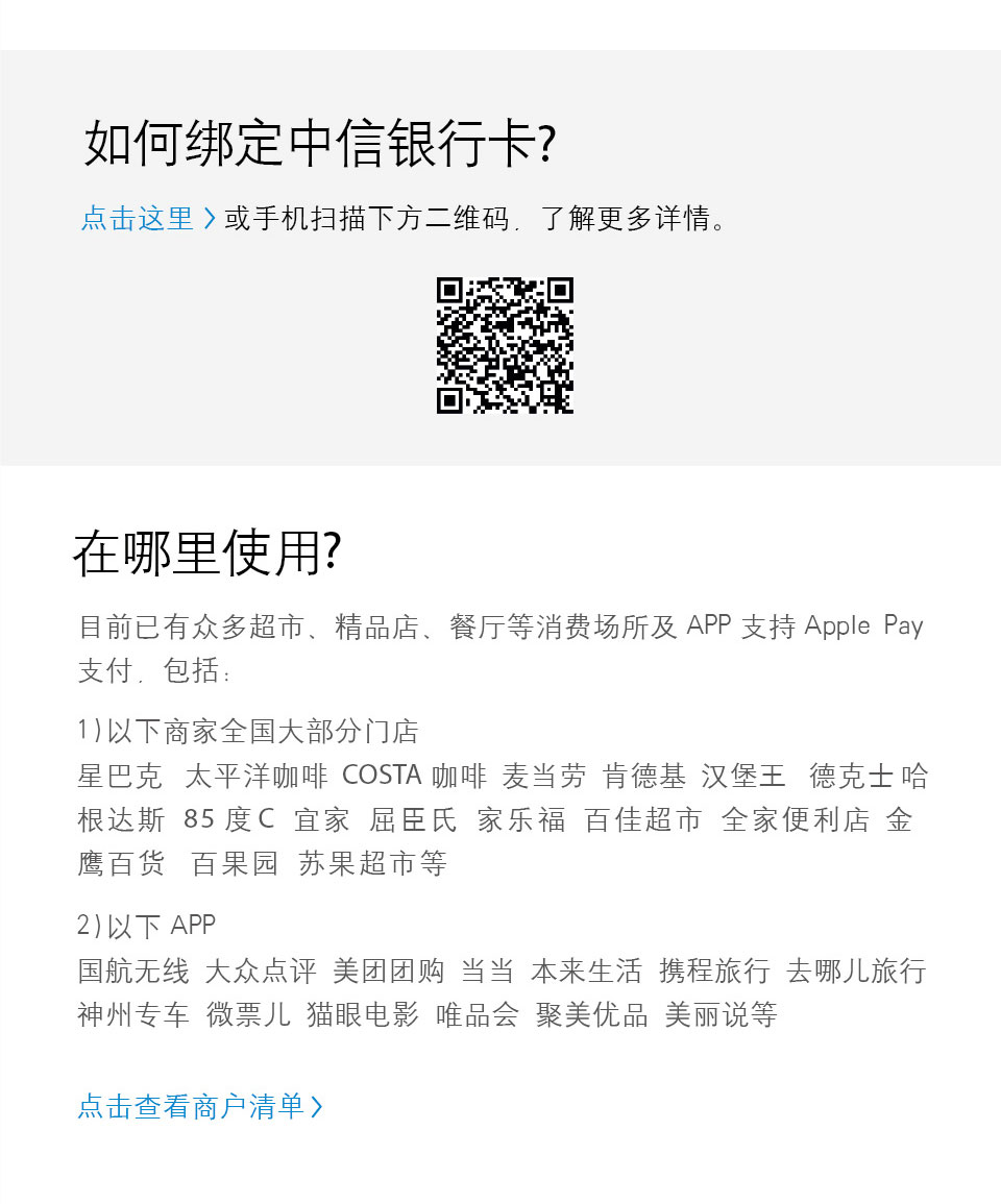 简单生活， 一触即付