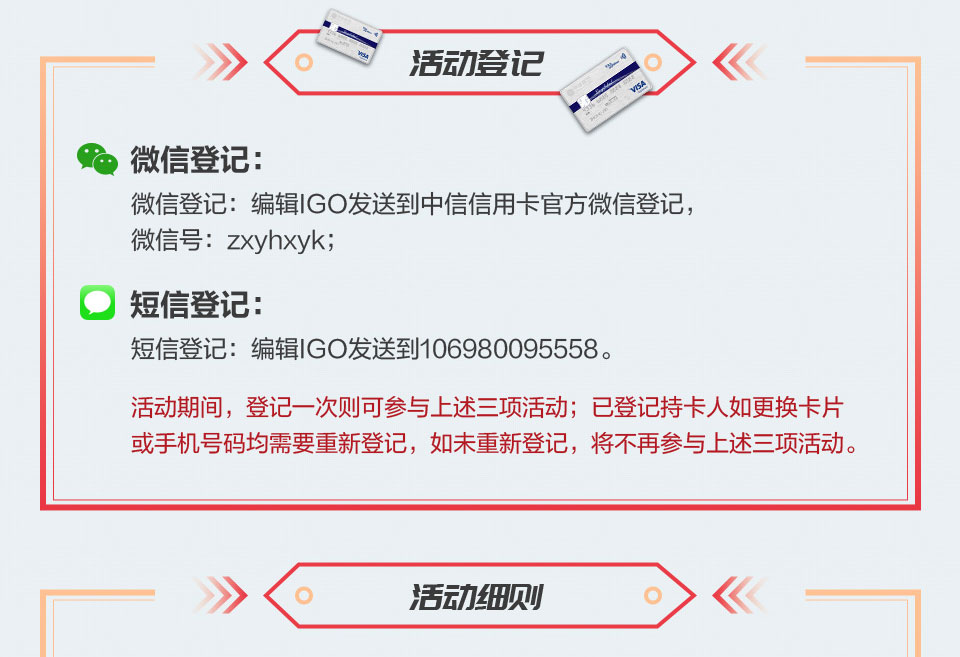 境外刷Visa卡返现30%