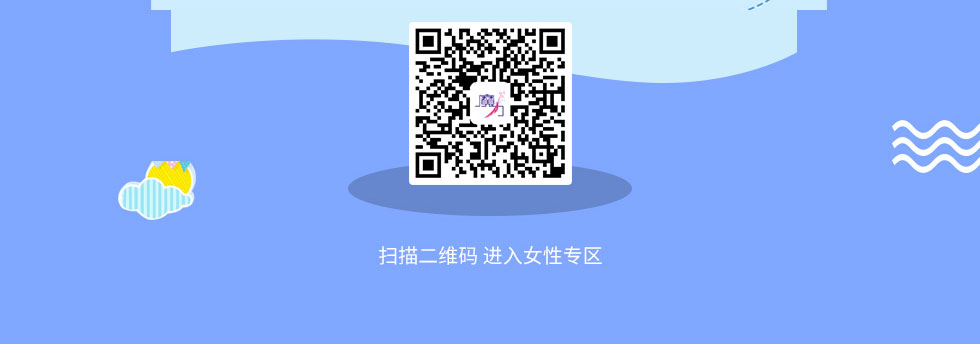 欢乐亲子趴强势来袭