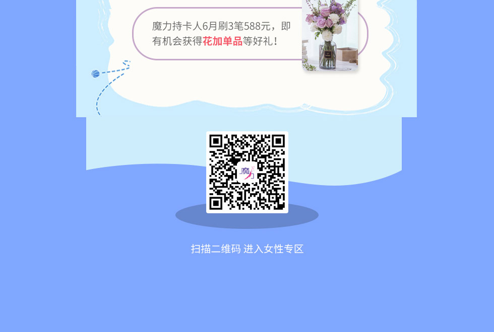 欢乐亲子趴强势来袭