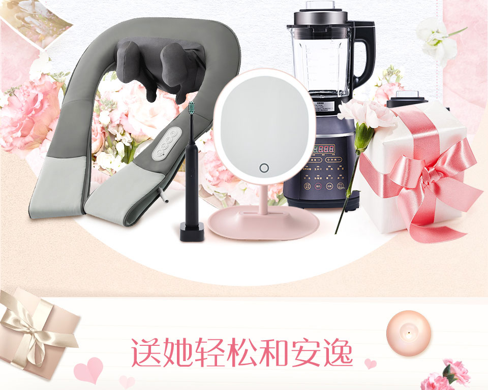 好的生活，没那么贵优惠