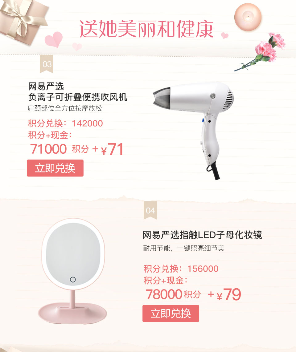 好的生活，没那么贵优惠