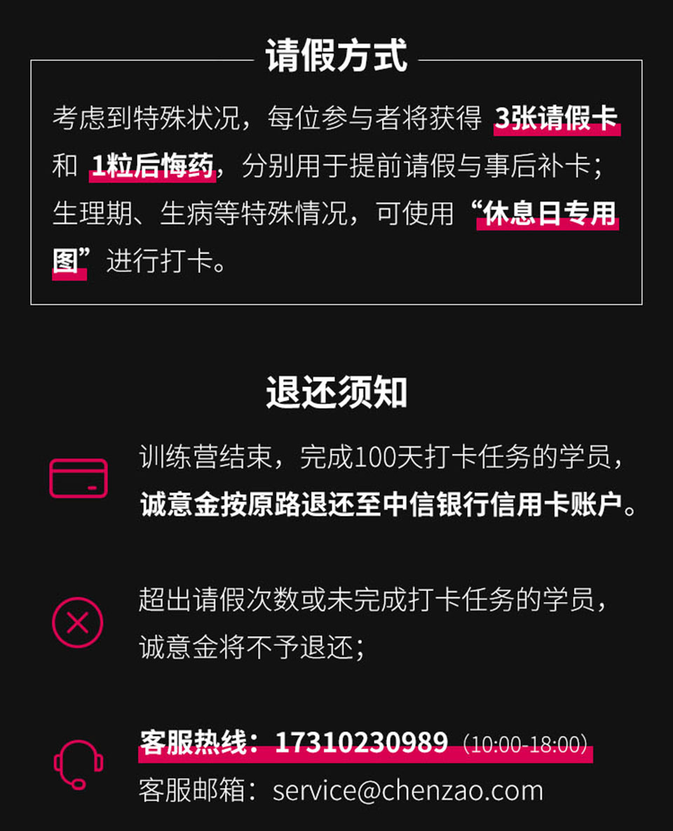 和潇洒姐塑身100天