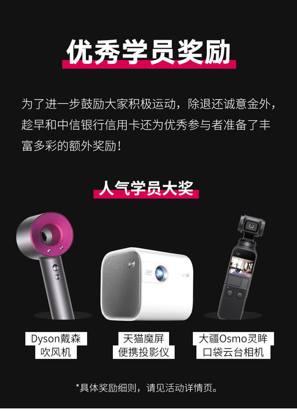 和潇洒姐塑身100天