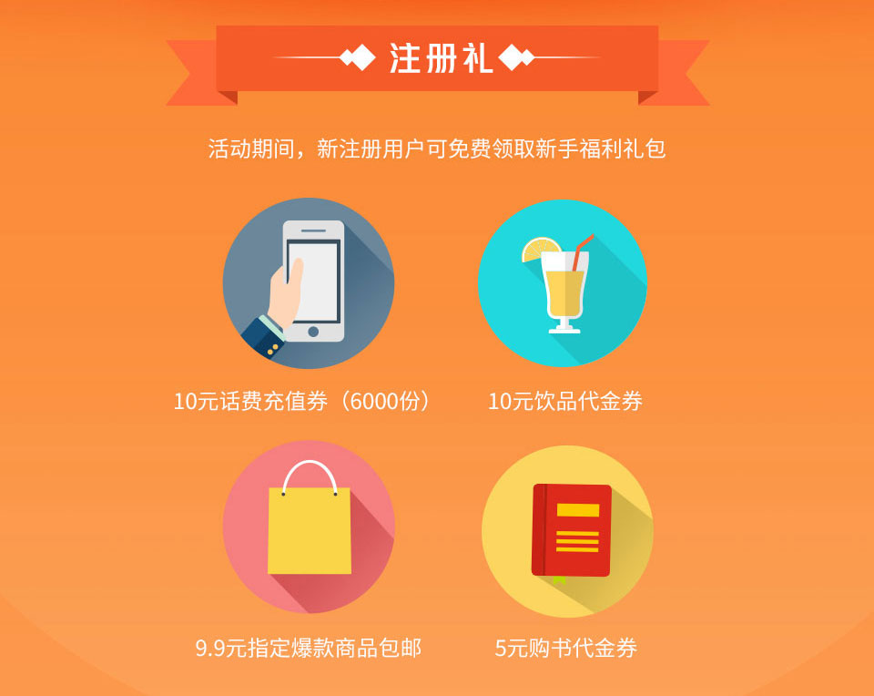 免费领30元大礼包，抽3000元大奖！